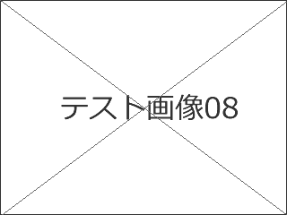 求人情報イメージ5?filter=w390q0.8