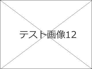 求人情報イメージ7?filter=w390q0.8