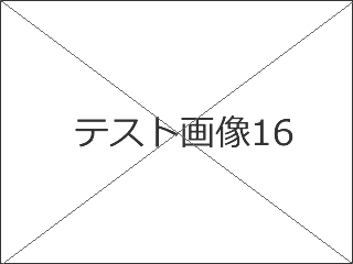 求人情報イメージ8?filter=w390q0.8