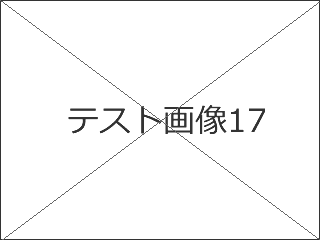 求人情報イメージ9?filter=w390q0.8