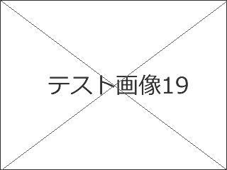 求人情報イメージ16?filter=w390q0.8